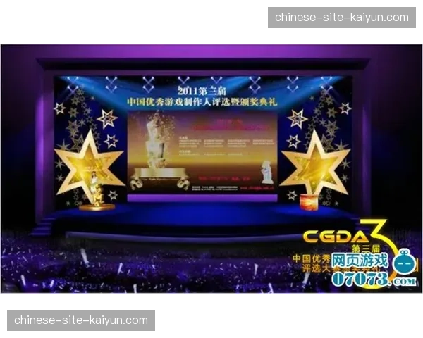 AR虚拟奖杯展示 增强了颁奖典礼的仪式震撼力