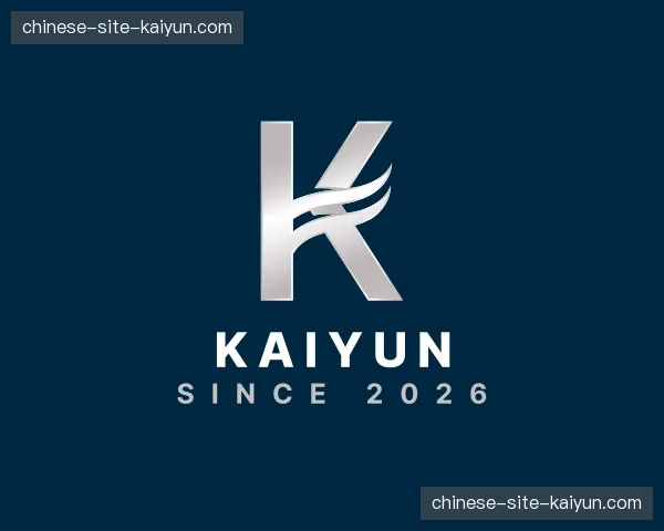 关于Kaiyun官网